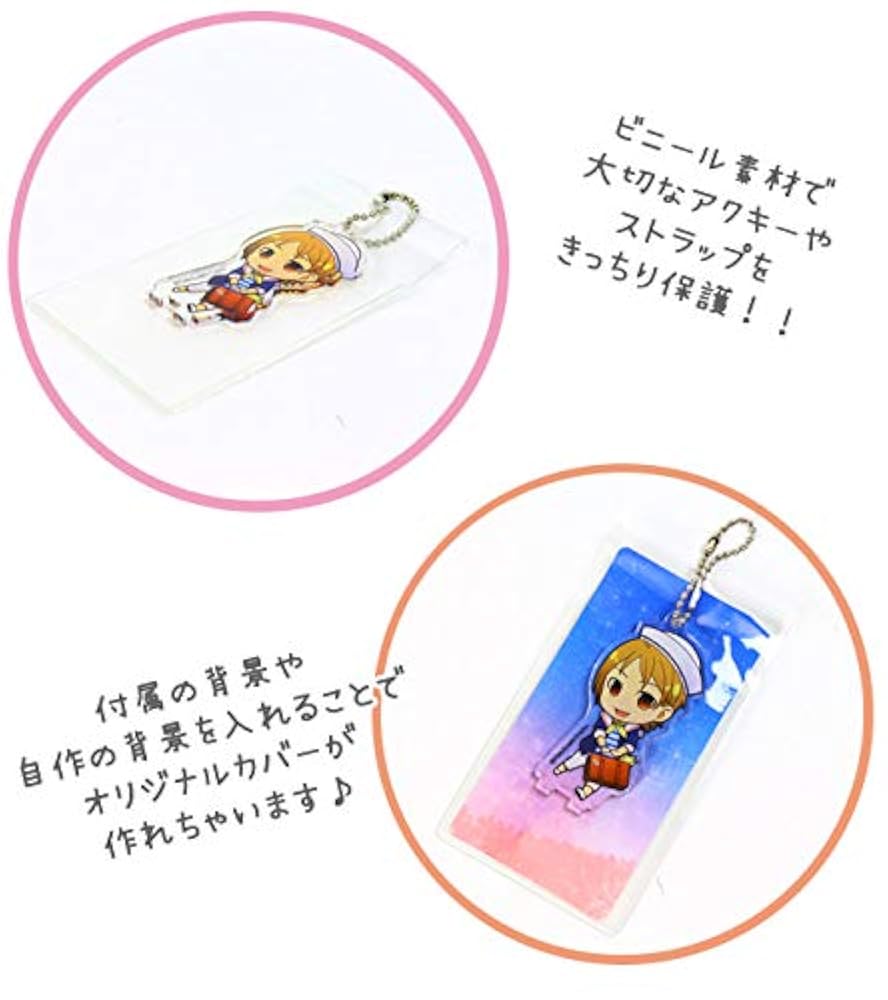 Amazon.co.jp: キーホルダーカバー ロング型 4枚入 CVK03 アク